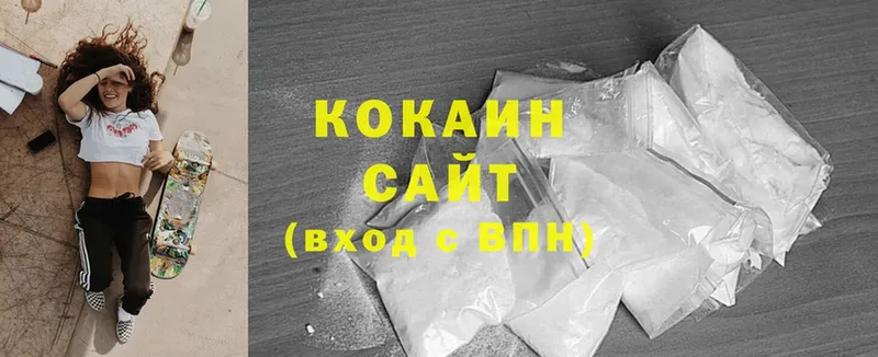 Cocaine Перу  купить наркотики сайты  Казань 