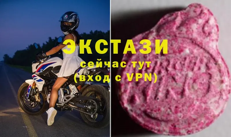 блэк спрут ONION  Казань  Экстази 250 мг 