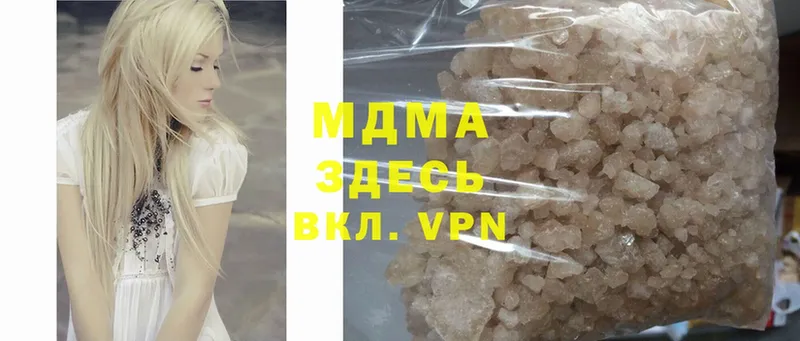 MDMA кристаллы  ОМГ ОМГ как зайти  Казань 